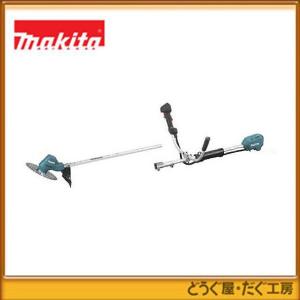 Makita 草刈り機 MUR190UD 18V マキタ マキタの基本が揃ってる 家庭用充電式草刈機 MUR190UD - YouTube