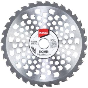 【当社限定・離島不可】マキタ 18V 充電式草...の詳細画像4