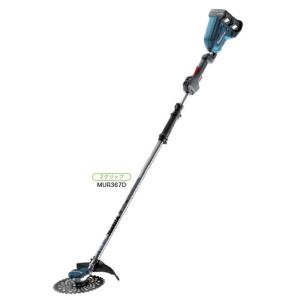 マキタ（makita） 18V 充電式草刈機 MUR186UDZ［Uハンドル/分割棹