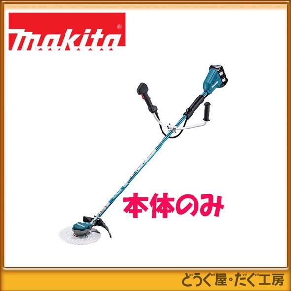 マキタ 18V+18V 充電式草刈機 MUR368ADZ（本体のみ）［Uハンドル/左右非対称］■大型...