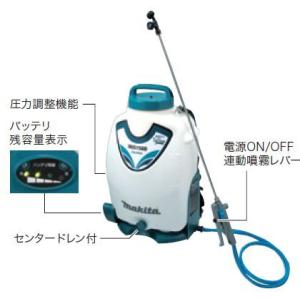 マキタ 充電式噴霧器 MUS158DZ 本体のみ マキタ（makita） 18V 充電式噴霧器 MUS158DZ (本体のみ) : どうぐ屋