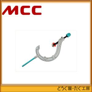 MCC バイト式カッタ I-200 PEBI-200 □K : どうぐ屋・だぐ工房 - 通販