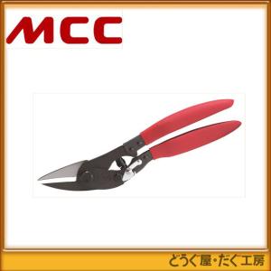 **MCC エムシーシー ボルトクリッパ　900　BC-0790 BC-0790 グレー MCC ボルトクリッパ 900 BC-0790 □K : どうぐ屋・だぐ工房 - 通販