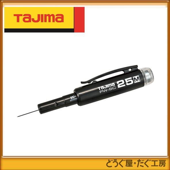 タジマ　下地材探知器 　パーフェクト下地キャッチ25　マグネット付　 PW-SC25M