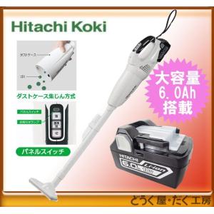 HiKOKI(旧 日立工機) コードレスクリーナー18V-6.0Ah パネルチスイッチタイプ！吸引力はかなりのお墨付き！R18DA(YP)　充電式クリーナー/当店専用仕様｜douguya-dug