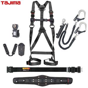 Tajima（タジマ） 【限定色】タジマ 墜落制止用器具・安全帯 フル