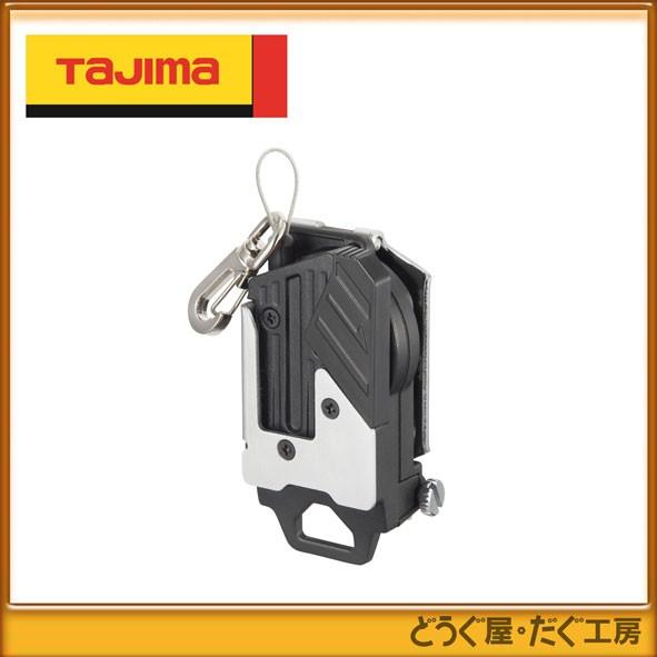 タジマ　■C　腰袋・工具ホルダー 　セフ後付ホルダーメタル　キャッチ10ワイヤー　 SF-MHLDC...
