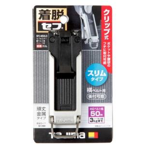 【ポスト投函便低価格発送】■N タジマ 腰袋・...の詳細画像1