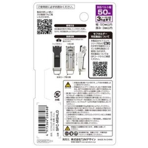 【ポスト投函便低価格発送】■N タジマ 腰袋・...の詳細画像3