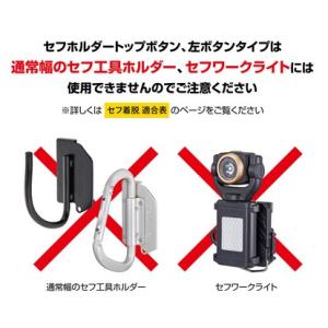 【ポスト投函便低価格発送】■N タジマ 腰袋・...の詳細画像4