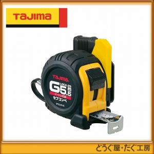 タジマ コンベックス スケール Gロック-25 5.5m 尺相当目盛付 GL25