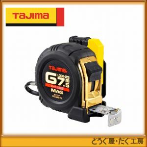 タジマ コンベックス スケール セフコンベ　Gロックマグ爪25　7.5m　メートル目盛　 SFGLM25-75BL｜douguya-dug