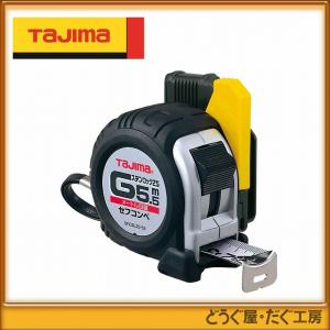 Tajima（タジマ） コンベックス スケール 剛厚セフGロックダブルマグ25