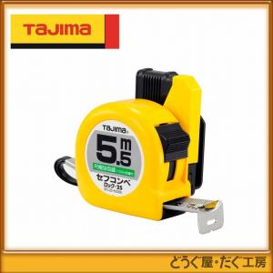 タジマ コンベックス スケール 剛厚ロック-25 5.0m メートル目盛 GAL25