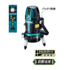 マキタ（makita） SK507GDZN 充電式屋内・屋外兼用追尾墨出し器 本体+ 
