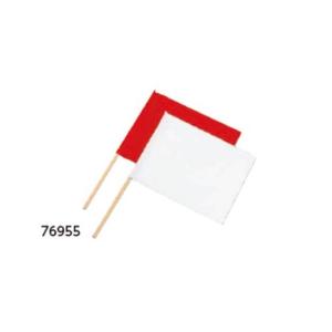 シンワ　旗　工事用　布製　2本組　76955　小