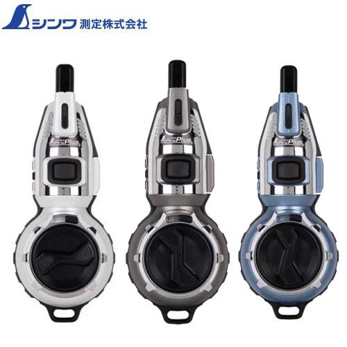 【限定色/数量限定】■C シンワ  ハンディ 墨つぼ Pro Plus 自動巻 79684 パールホ...