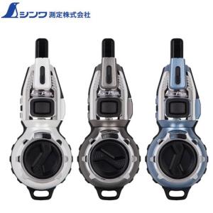 シンワ ハンディ墨つぼ ProPlus 自動巻 限定色シルバー 50523