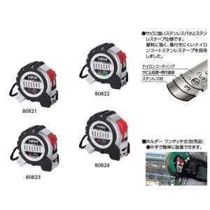 シンワ □C コンベックス タフギアHG 25−5.5m 80823 マグネット爪