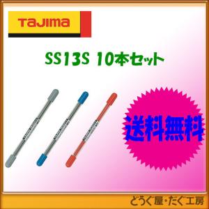 タジマ  筆記具 すみつけシャープ（1.3mm）替芯（6本入）かため2H/ふつうHB/硬質赤