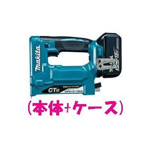 マキタ 18V 充電式タッカ  ST312DZK（本体+ケース）｜douguya-dug