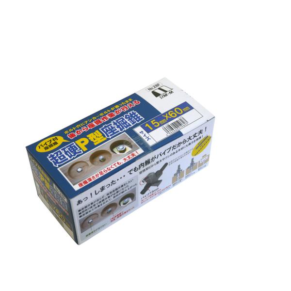 STAR-M スターエム　座掘錐 超硬Ｐ型座掘錐　パイプ付 15X60mm 28P-1560