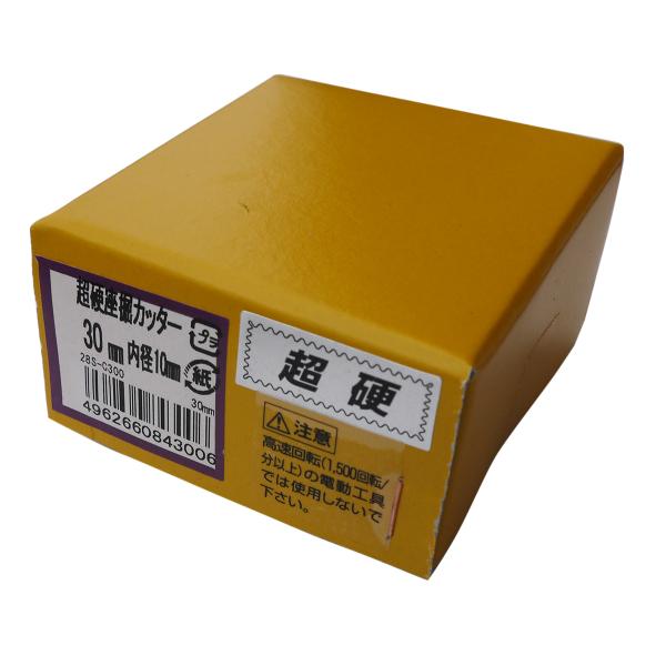 STAR-M スターエム　座掘錐 超硬座掘錐小口径　カッター 30mm 28S-C300