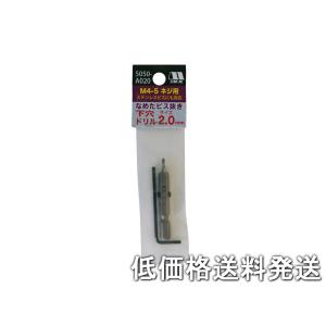 マキタ（makita） 【ポスト投函便低価格発送】マキタ スプロケット