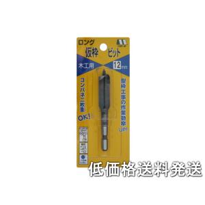 【ポスト投函便低価格発送】STAR-M スターエム　電設・建築 ロング仮枠ビット 12mm 72-120