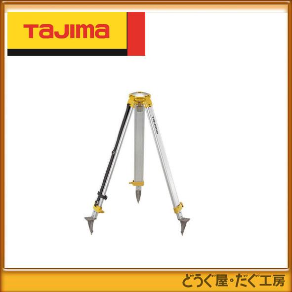 タジマ  測量機器  トプコン付属品  アルミ三脚（平面Fタイプ）  STF-YT
