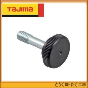 Tajima（タジマ） トプコン部品 141972 受光器80A/Lバッテリーカバー
