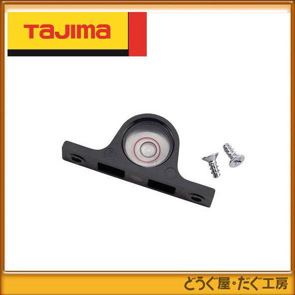 タジマ　■C　トプコン部品    140579    HOLDER-6   気泡管Assy（ネジ付）...