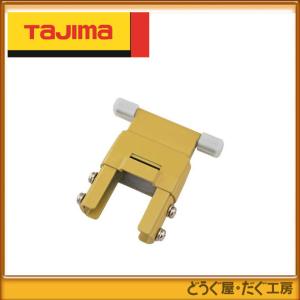 ③3-B/3-C セット TP-140883 三脚部品140883 STD-OD中脚固定ネジ 1個 タジマツール