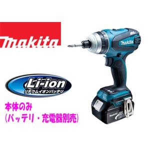 マキタ 18V 充電式4モードインパクトドライバ TP141DZ 本体のみ マキタ 18V 充電式4モードインパクトドライバ TP141DZ 本体のみ