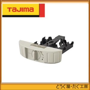タジマ トプコン バッテリーホルダーの高価買取価格