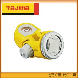 タジマ  測量機器  トータルステーション  TT用1.0インチプリズム