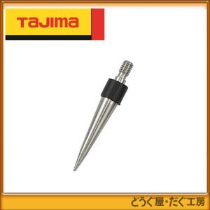 タジマ トータルステーション用石突きの高価買取価格