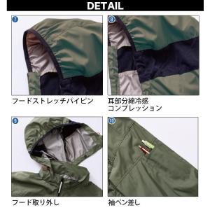 村上被服 HOOH 快適ウェア V1217 半...の詳細画像3