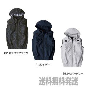 在庫限り!【ポスト投函便発送にて送料無料】村上被...の商品画像
