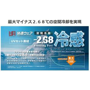 在庫限り!【ポスト投函便発送にて送料無料】村上...の詳細画像4