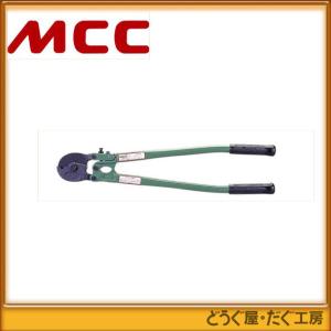 MCC ボルトクリッパ特製替刃 900 BCE0990 □K : どうぐ屋・だぐ工房
