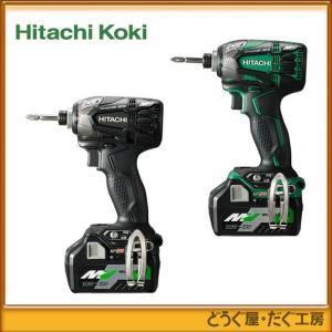 ハイコーキHiKOKI(日立工機) 14.4vコードレスインパクトドライバ (フルセット) FWH14DGL　動作確認済み 日立（HITACHI） HiKOKI(旧 日立工機) 14.4V コードレスインパクト