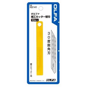 OLFA（オルファ） カッターL型替刃 LB50K 黄 50枚入 ○ : 島道具Yahoo