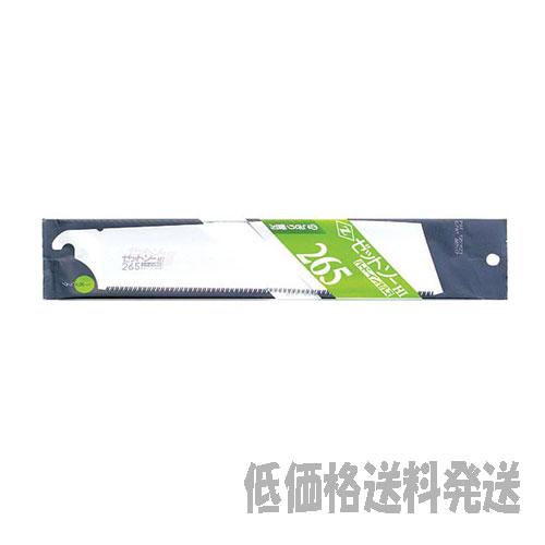 【ポスト投函便低価格発送】ゼットソー　２６５　替刃  15004    4963041150041
