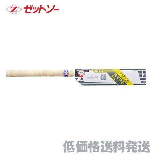 【ポスト投函便低価格発送】ゼットソー　縦引８寸目　本体  15009    496304115009...
