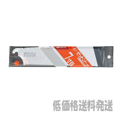 【ポスト投函便低価格発送】ゼットソーα　２６５　替刃  15063    4963041150638