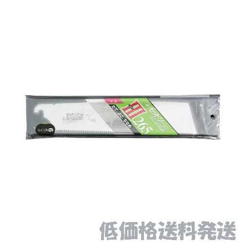 【ポスト投函便低価格発送】ゼットソーIII　２６５　6枚入　替刃  15077    4963041...