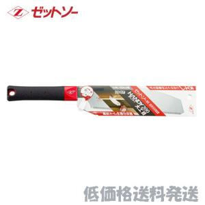 ゼットソー VIII265 本体 軽量・携帯性・収納性に優れた折込鋸