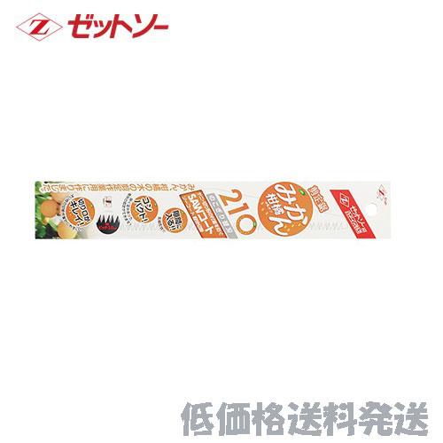 【ポスト投函便低価格発送】ゼットソー　 剪定　みかん２１０  替刃  15275   4963041...