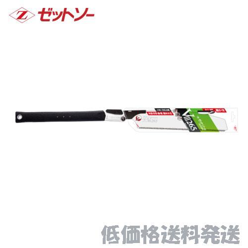【ポスト投函便低価格発送】ゼットソー　ゼットソーＶIII　２６５　本体  18401    4963...